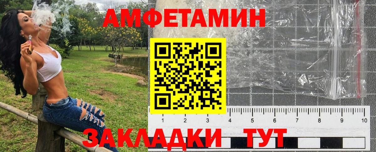 Амфетамин 98% Тула