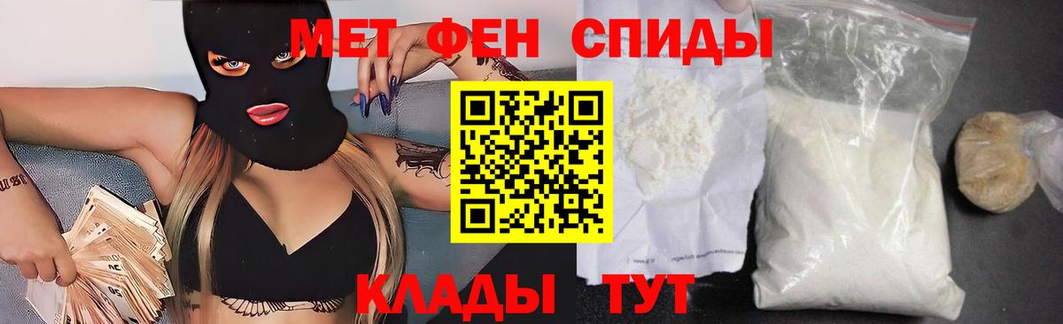 АМФ Розовый  Амфетамин  АМФЕТАМИН  Вход с VPN  Тула 