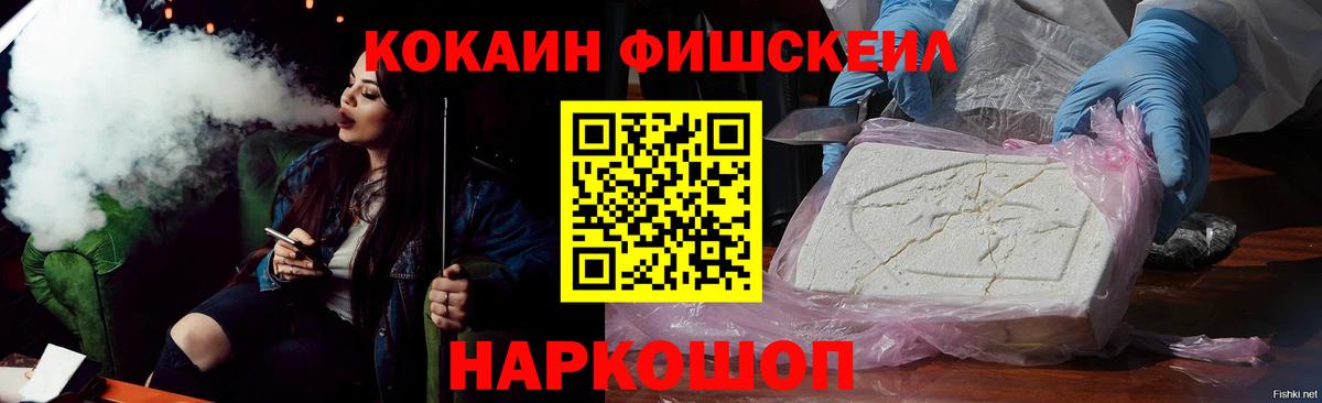 Cocaine  Марихуана  A PVP СОЛЬ кристаллы  LSD-25  Тула  ГАШ  Меф   Вход с VPN  КОКАИН 