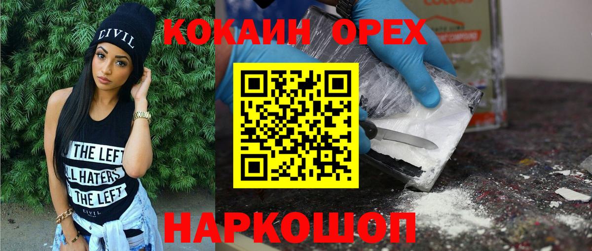 Cocaine 99% Тула
