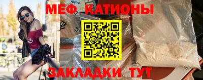 спайс Ликино-Дулёво