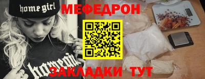 кокс Новокубанск