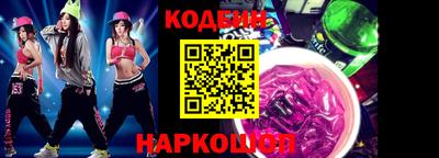 гашишное масло Ливны