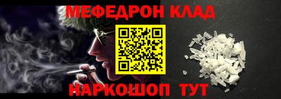 амфетамин Лесосибирск