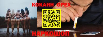 гашишное масло Ливны