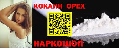 амфетамин Лесосибирск