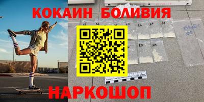 гашишное масло Ливны