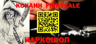 спайс Ликино-Дулёво