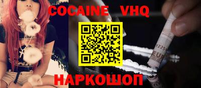 гашишное масло Ливны