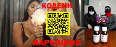 спайс Ликино-Дулёво