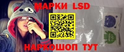 спайс Ликино-Дулёво