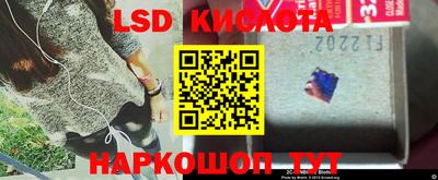 амфетамин Лесосибирск
