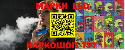 спайс Ликино-Дулёво