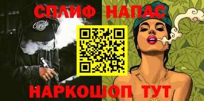 амфетамин Лесосибирск