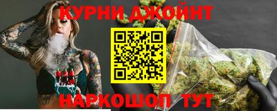 спайс Ликино-Дулёво