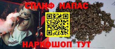 спайс Ликино-Дулёво