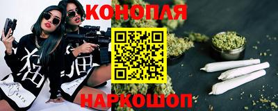 гашишное масло Ливны
