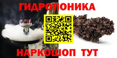 гашишное масло Ливны