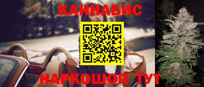спайс Ликино-Дулёво