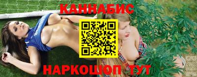 гашишное масло Ливны
