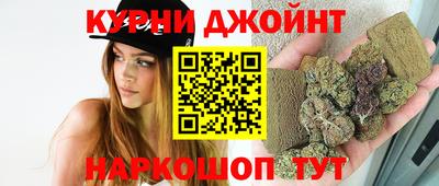 гашишное масло Ливны