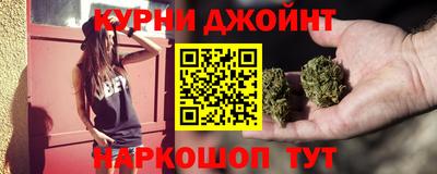 спайс Ликино-Дулёво
