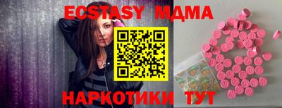 амфетамин Лесосибирск