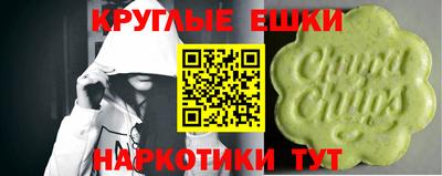 амфетамин Лесосибирск
