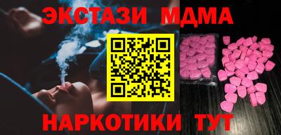 гашишное масло Ливны