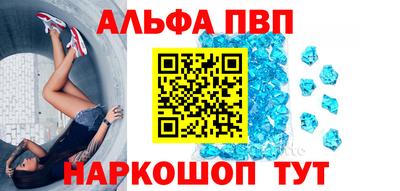 амфетамин Лесосибирск