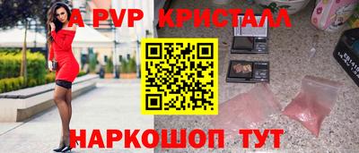 амфетамин Лесосибирск