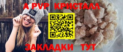 спайс Ликино-Дулёво