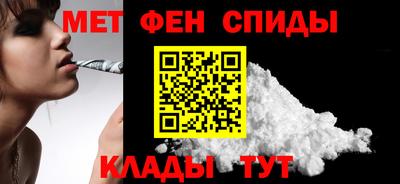 спайс Ликино-Дулёво