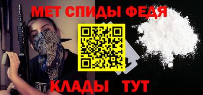спайс Ликино-Дулёво