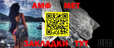 амфетамин Лесосибирск