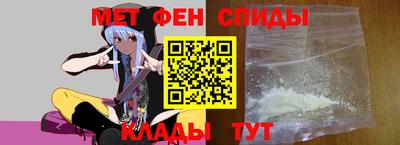 амфетамин Лесосибирск