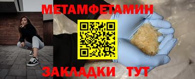 амфетамин Лесосибирск