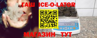 спайс Ликино-Дулёво