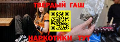 амфетамин Лесосибирск