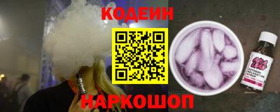 гашишное масло Ливны