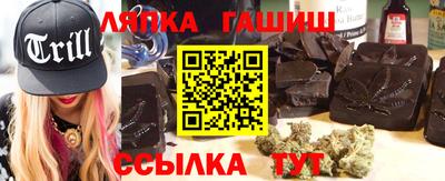 гашишное масло Ливны