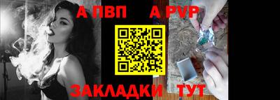 твердый Новодвинск