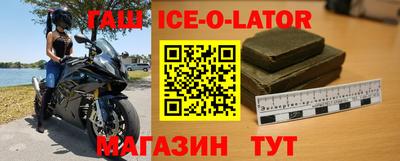 амфетамин Лесосибирск