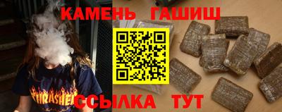 амфетамин Лесосибирск