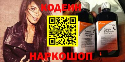 гашишное масло Ливны