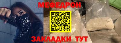 спайс Ликино-Дулёво