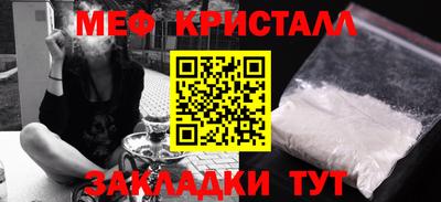 гашишное масло Ливны