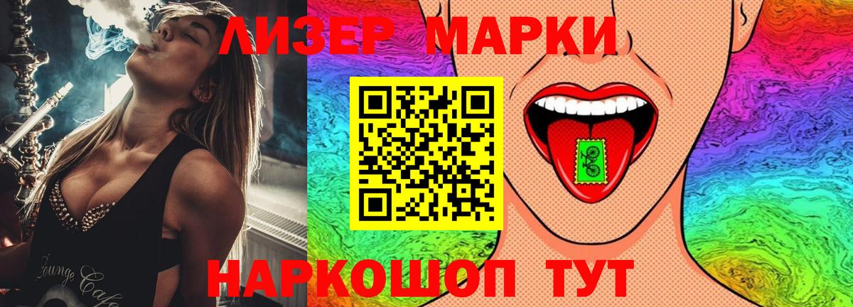 ЛСД экстази кислота  LSD-25 экстази  Тула  Вход с VPN 