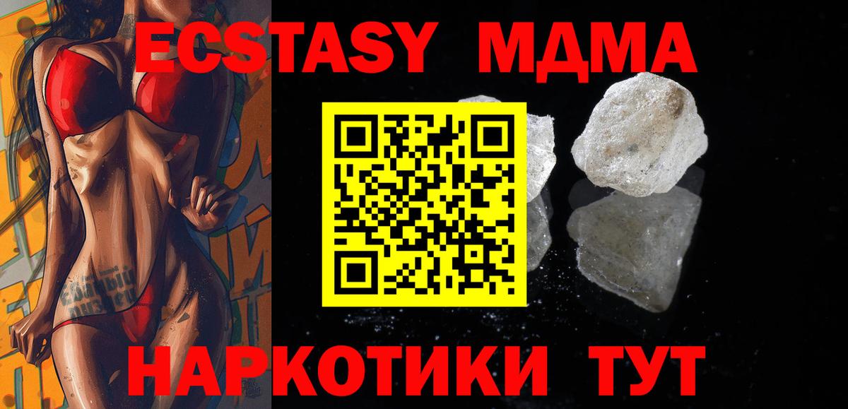 ГАШ Тула