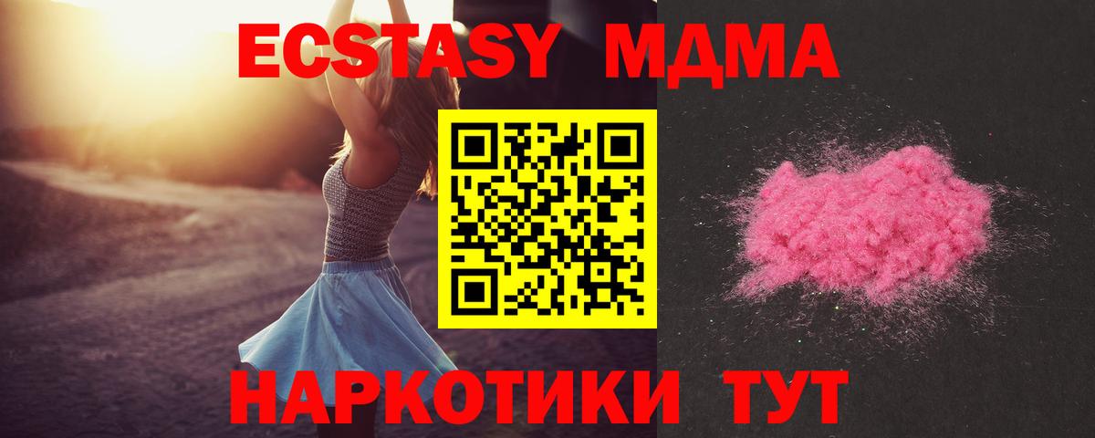 MDMA Molly  Вход с VPN  Тула  MDMA  MDMA crystal 